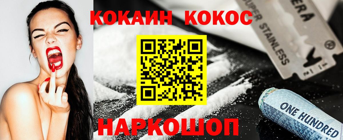 КОКАИН Эквадор Кизилюрт