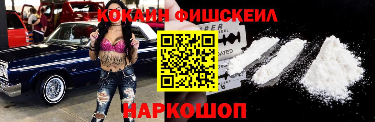 Cocaine Columbia  Вход с VPN  Кизилюрт  КОКАИН 97% 