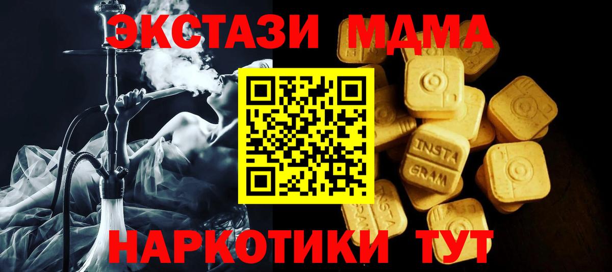 Экстази Cube  ЭКСТАЗИ  Кизилюрт  Вход с VPN 