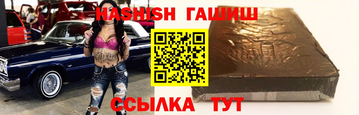 Гашиш индика сатива Кизилюрт