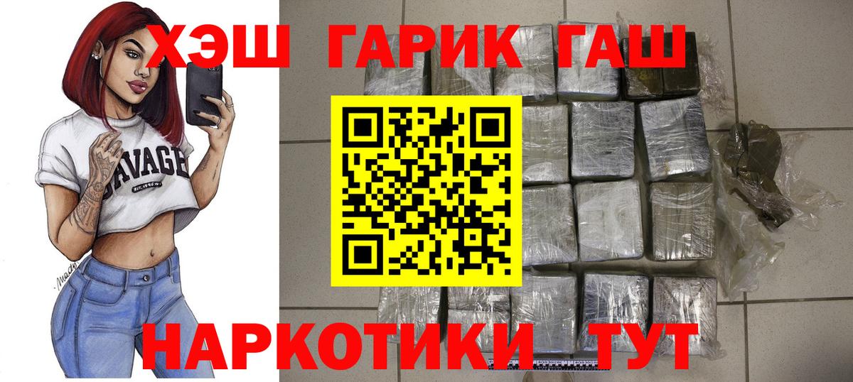 Кизилюрт  ГАШ  Вход с VPN  Гашиш Ice-O-Lator  где найти наркотики  ГАШИШ гашик 