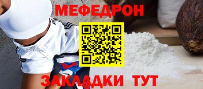 МДМА Конаково