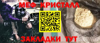 кокаин перу Коммунар