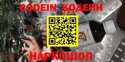 кокаин перу Коммунар