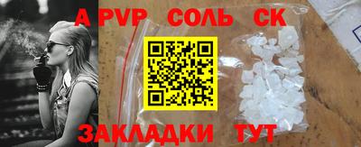 МДМА Конаково