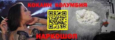 кокаин перу Коммунар