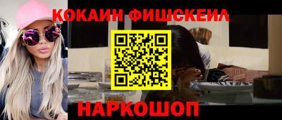 кокаин перу Коммунар
