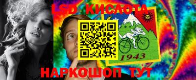 кокаин перу Коммунар
