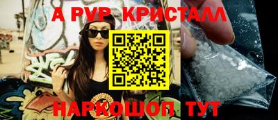 кокаин перу Коммунар