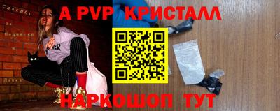 ECSTASY Комсомольск-на-Амуре