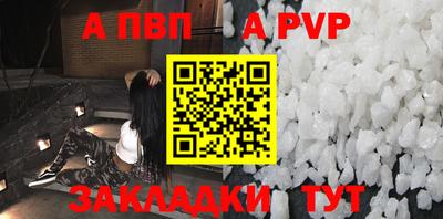 МДМА Конаково