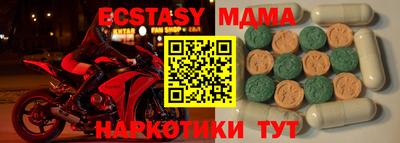 ECSTASY Комсомольск-на-Амуре