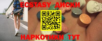 МДМА Конаково