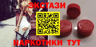 ECSTASY Комсомольск-на-Амуре