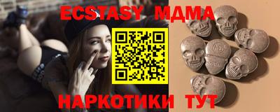 ECSTASY Комсомольск-на-Амуре