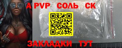 кокаин перу Коммунар