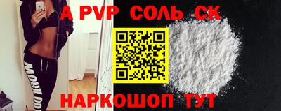 кокаин перу Коммунар