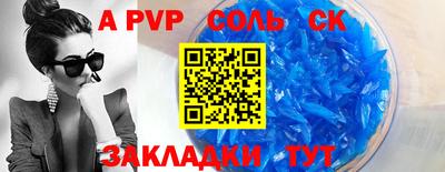 МДМА Конаково