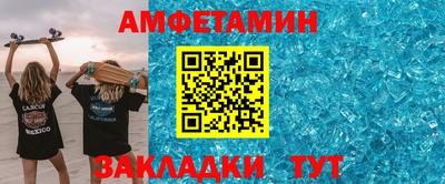 МДМА Конаково