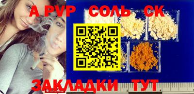 МДМА Конаково