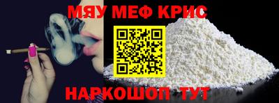 кокаин перу Коммунар