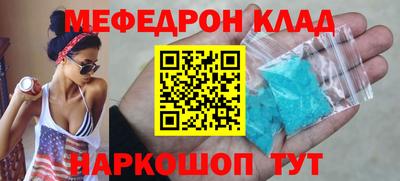 кокаин перу Коммунар
