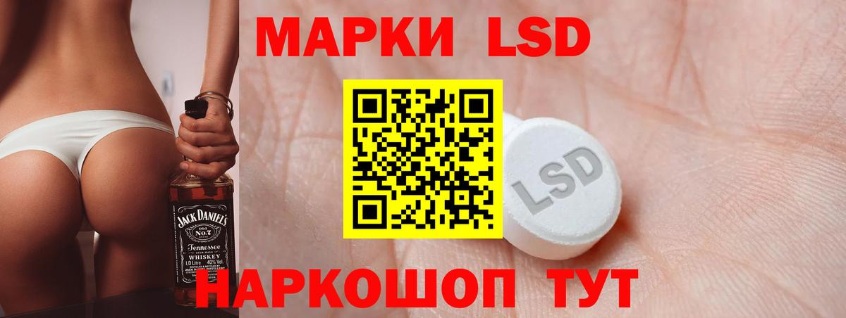 Кизилюрт  Лсд 25 экстази кислота  LSD-25 экстази ecstasy  Вход с VPN 