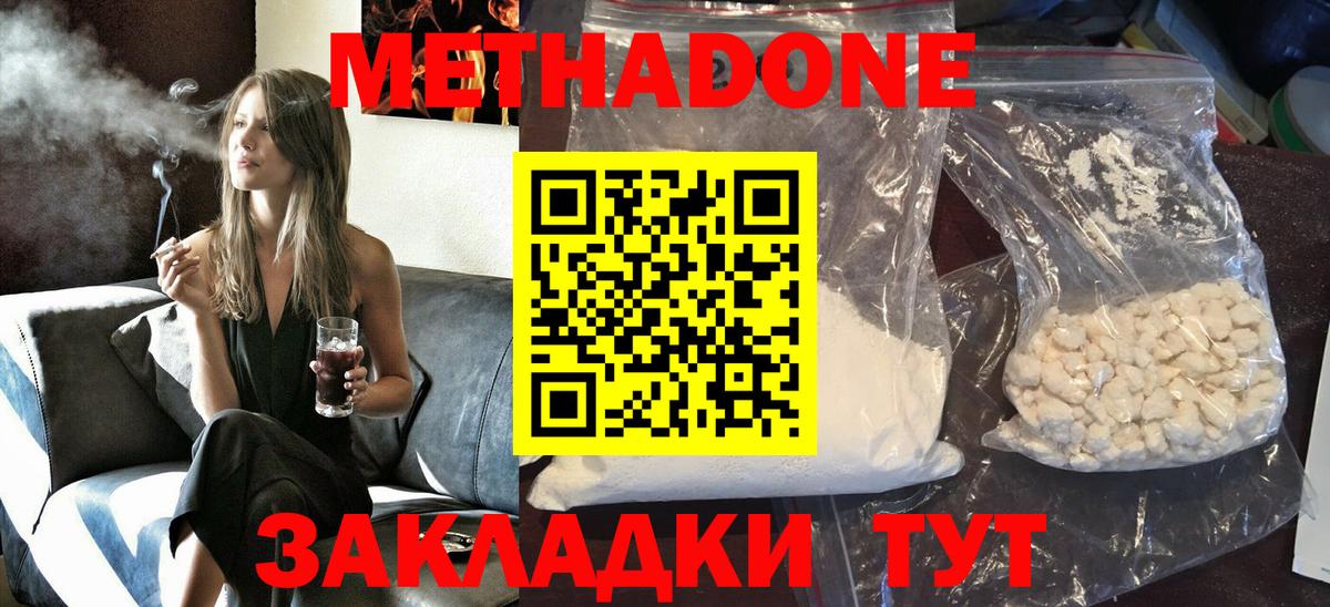 КОКАИН  Вход с VPN  МЕФ кристаллы  ЭКСТАЗИ  ГАШИШ  Гашиш  Кизилюрт  Бошки Шишки 