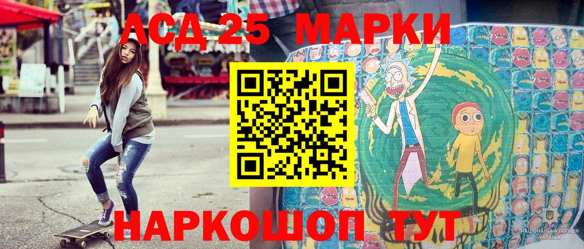 Наркотические марки 1500мкг Кизилюрт