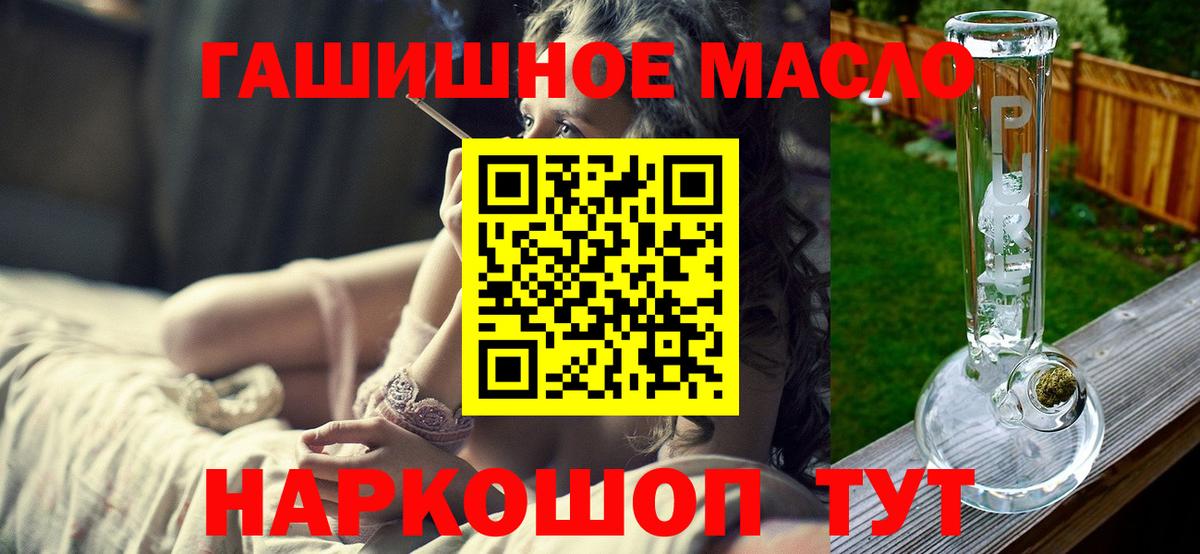 ТГК жижа Кизилюрт