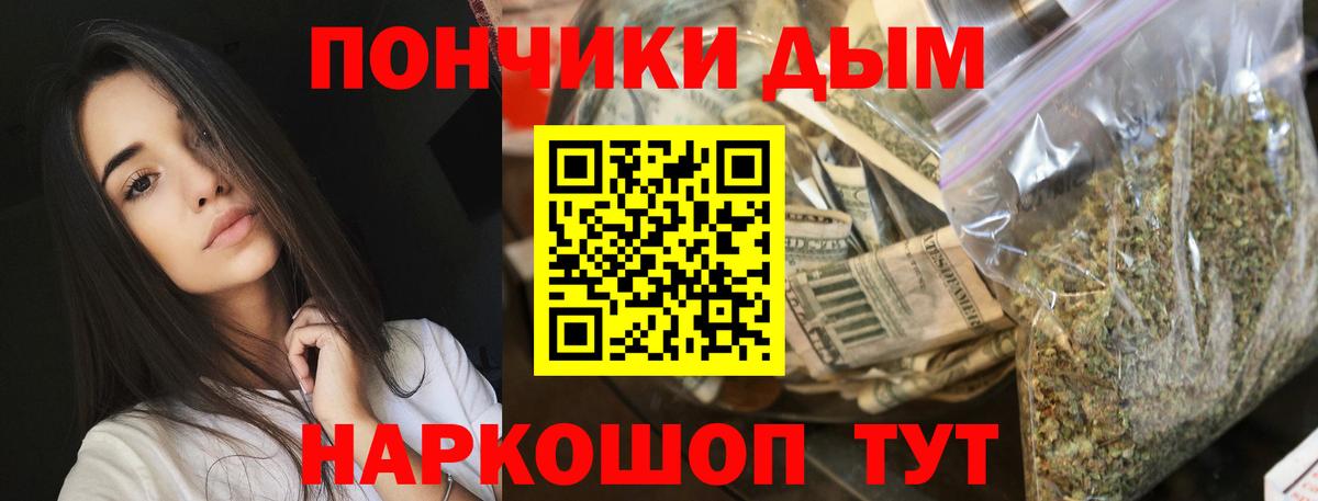 Бошки Шишки White Widow Кизилюрт